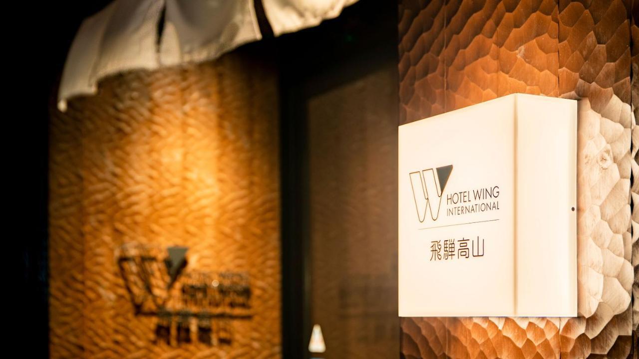飞驒高山Wing国际酒店 外观 照片